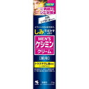 メンズケシミンクリーム 20g【小林製薬】【メール便3個まで】