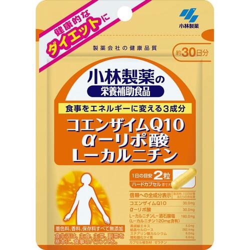 コエンザイムQ10α-リポ酸L-カルニチン 60粒【小林製薬】【メール便送料無料】