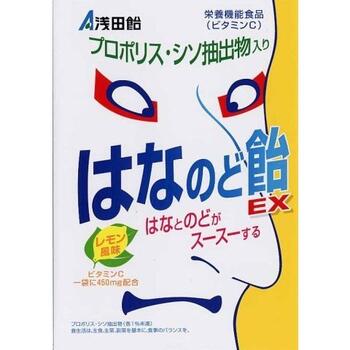 浅田飴 はなのど飴EX 70g【浅田飴】【メール便2個まで】