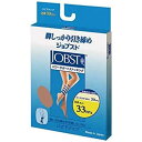 JOBST ジョブスト パワーサポートストッキング ひざ下タイプ ベージュ Sサイズ【テルモ】【納期：10日程度】【メール便2個まで】