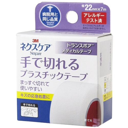 ネクスケア 手で切れるプラスチックテープ トランスポアメディカルテープ 22mm×7m【スリーエム】【メール便6個まで】