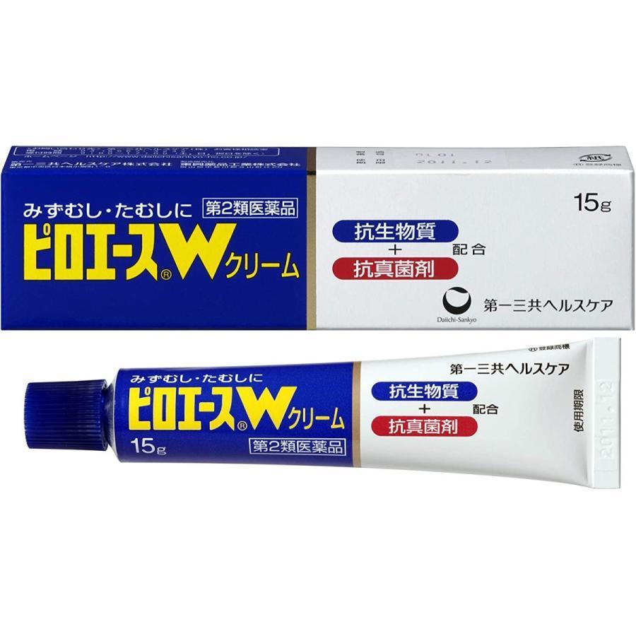 【第2類医薬品】ピロエースWクリーム 15g【第一三共ヘルスケア】【メール便送料無料】