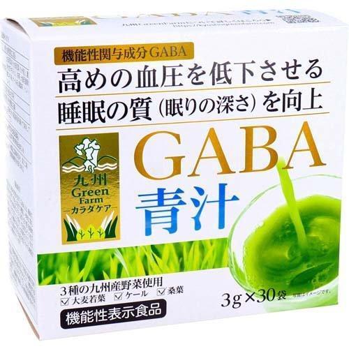 九州Green Farmカラダケア GABA青汁 30袋【新日配薬品】【ゆうパケットパフ送料無料】