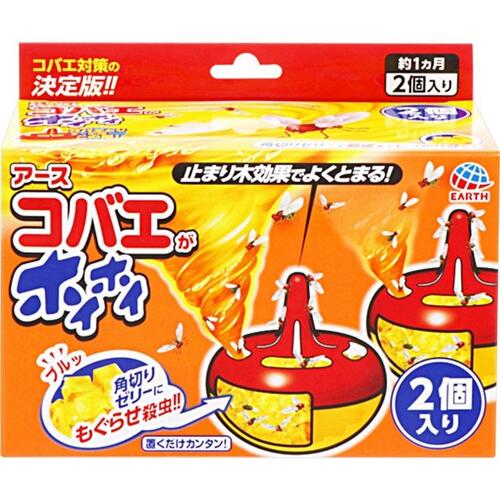 コバエがホイホイ 2個入【アース製薬】【ゆうパケットパフ対応】