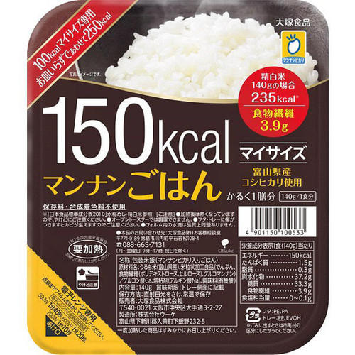 マイサイズ マンナンごはん 140g【大塚食品】【メール便送料無料】 マイサイズ マンナンごはん 140g【大塚食品】【メール便送料無料】