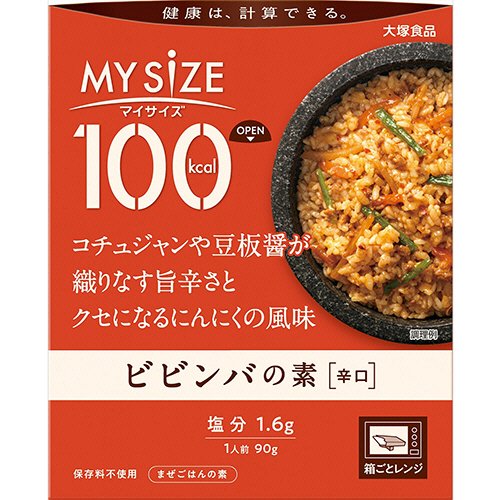 マイサイズ ビビンバの素 90g【大塚食品】【メール便2個まで】
