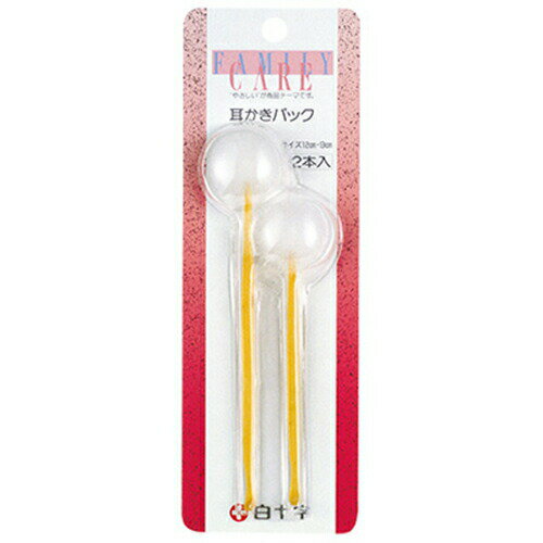 FC 耳かきパック 2本入【白十字】【メール便送料無料】