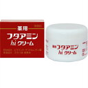 フタアミンhiクリーム 130g【ムサシノ製薬】【医薬部外品】【ゆうパケットパフ対応】