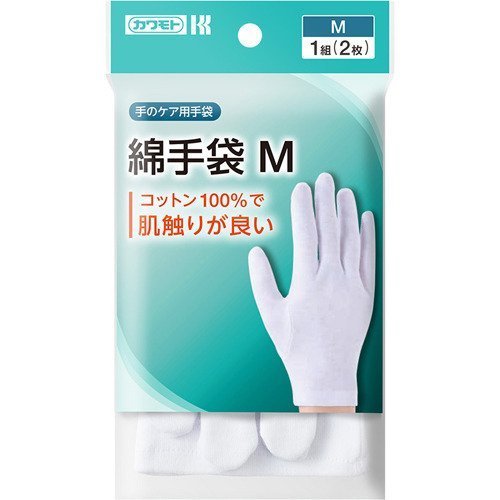 カワモト 綿手袋M うす手【川本産業】【メール便6個まで】