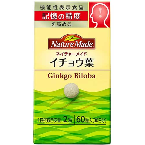 ネイチャーメイド イチョウ葉 60粒【大塚製薬】【機能性表示食品】【ゆうパケットパフ対応】