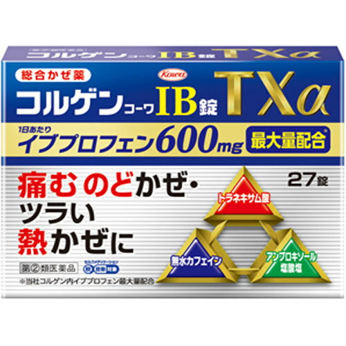 【第(2)類医薬品】コルゲンコーワIB錠 TXα 27錠【興和】【メール便送料無料】