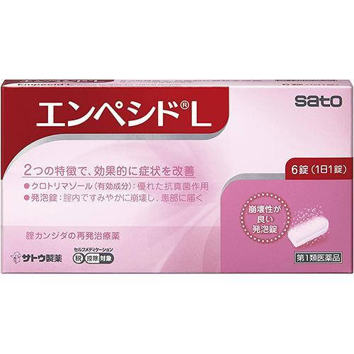 【第1類医薬品】エンペシドL 6錠【佐藤製薬】【セルフメディケ—ション税制対象】【メール便送料無料】..