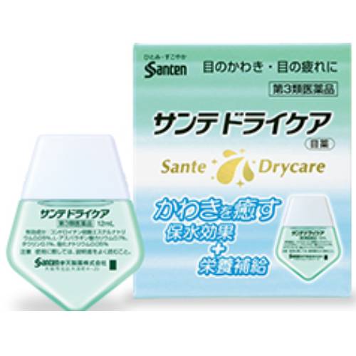 【第3類医薬品】サンテドライケア 12ml【参天製薬】【メール便送料無料】