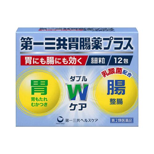 【第2類医薬品】第一三共胃腸薬プラス細粒 12包【第一三共ヘルスケア】【ゆうパケットパフ対応】