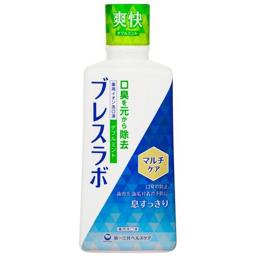 ブレスラボ マウスウォッシュ マルチケア ダブルミント 450ml【第一三共】【医薬部外品】【ゆうパケッ..