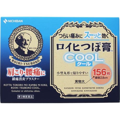 【第3類医薬品】ロイヒ つぼ膏 クール 156枚【ニチバン】【メール便送料無料】