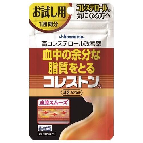 【第3類医薬品】コレストン 42カプセル【久光製薬】【メール便対応】