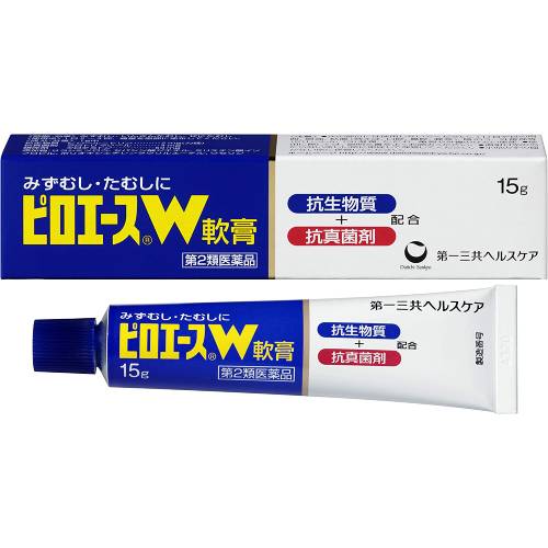 【第2類医薬品】ピロエースW軟膏 15g【第一三共】【メール便送料無料】
