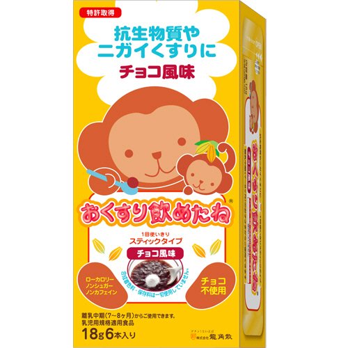 おくすり飲めたね スティックタイプ チョコ風味 18g×6本【龍角散】【ゆうパケットパフ送料無料】