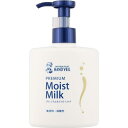 メンソレータムハンドベール プレミアムモイストミルク 200ml【ロート製薬】ゆうパケットパフ対応