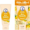メンソレータム ハンドベールエアタッチ レモンフラワーの香り 50g【ロート製薬】ゆうパケットパフ対応