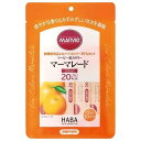 マービー 低カロリーマーマレードジャム 130g(13g×10本)【HABA研究所】【メール便送料無料】