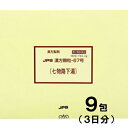 【第2類医薬品】JPS漢方-67 七物降下湯 しちもつこうかとう 9包【JPS製薬】【メール便送料無料】【px】
