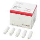 血糖測定器 ナチュラレット plus(プラス) 30本入 107482【アークレイマーケティング】【医療機器】【ゆうパケットパフ対応】