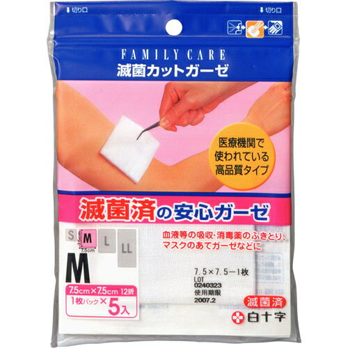 FC滅菌カットガーゼ Mサイズ 5枚入【白十字】【メール便送料無料】