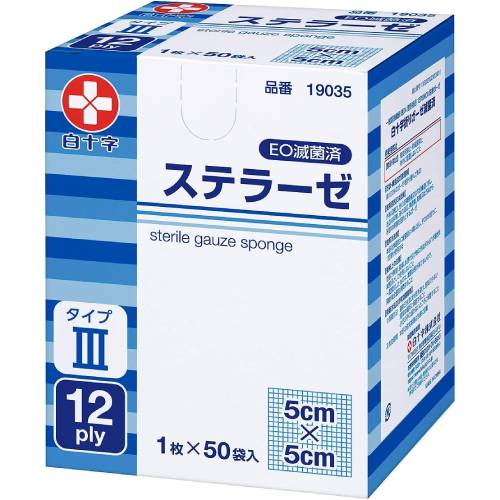 白十字 滅菌ガーゼ ステラーゼ タイプIII 1枚×50袋入 19035【白十字】【ゆうパケットパフ送料無料】