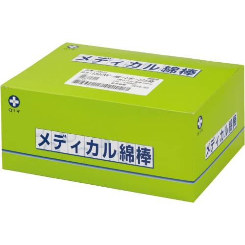 白十字 滅菌済 メディカル綿棒 1本×125袋 1510W【白十字】【ゆうパケットパフ送料無料】