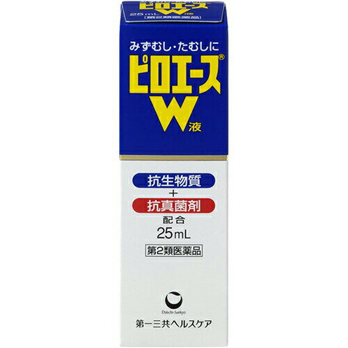 【第2類医薬品】ピロエースW液 25ml【第一三共ヘルスケア】【ゆうパケットパフ送料無料】