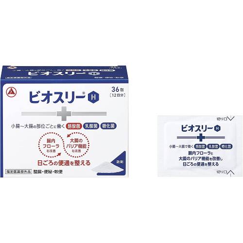 ビオスリーH 36包【武田コンシューマーヘルスケア】【指定医薬部外品】【ゆうパケットパフ送料無料】