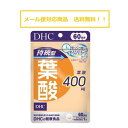 DHC 60 ^t_ 60 [֑Ήi 