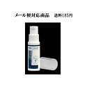 HQ5クリーム 6g for Men ウィル・グラン化粧品 メール便対応商品 送料185円(4)