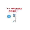 インクリア 1.7g×3本入り メール便対応商品 送料無料
