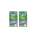 ユーグレナ緑皇の力　100粒　2個セットです。 ■お召し上がり方 食品として、1日に3粒程度を目安に水などでお召し上がりください。 食生活は、主食、主菜、副菜を基本に、食事のバランスを。 ■ご注意 アレルギーのある方は原材料を確認してください。 お体に異常を感じた場合は直ちに使用を中止してください。 食事療法中や治療中、妊娠・授乳中の方は医師に相談してください。 乳幼児の手の届かないところに保管してください。 開栓後は栓をしっかり閉めてお早めにお召し上がりください。 直射日光、高温多湿を避けて保存してください。 ■栄養成分表示 成　分〔1日目安量3粒 1,275mg当たり〕 エネルギー 3.9kcal たんぱく質 0.41g 脂質 0.11g 糖質 0.012g 食物繊維 0.65g ナトリウム 3.0mg ■主要成分表示 【主要成分表示】1日目安量3粒1,275mg当たり ユーグレナグラシリス　　　　　　　　　　550mg 乳酸球菌（殺菌）　　　　　　　　　　約1,000億個相当 ■原材料名 ユーグレナグラシリス、食物繊維（イヌリン）、ゼラチン、乳酸球菌（殺菌）、デキストリン、ステアリン酸Ca、紅花色素、クチナシ色素、（原材料の一部に乳、ゼラチンを含む） ■使用期限 医薬品につきましては使用期限まで1年以上あるものをお送りします ■広告文責 株式会社ヤナガワ薬局　Tel:045-945-1333 医薬販売に関する記載事項はこちらユーグレナは、いろいろな栄養素がバランスよく含まれ、体内に摂りこみやすい消化のよい天然由来素材です。 毎日の栄養補給にお役立てください。