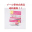 【第2類医薬品】 パルモアー 14g 三宝製薬 メール便対応商品 送料無料 1,279円