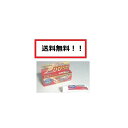 【第3類医薬品】 ウイスベール ひび・あかぎれクリーム 24g 協和薬品工業 メール便対応商品 送料無料