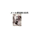 【第2類医薬品】 六神丸 40粒 三星製薬 メール便送料185円