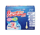 【第(2)類医薬品】 レックS注入軟膏 2g×10個入 湧永製薬 送料無料