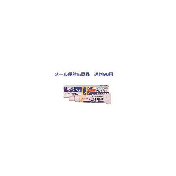 ◎効能・効果 みずむし、いんきんたむし、ぜにたむし ◎成分・分量 100g中 ラノコナゾール・・1.0g ジフェンヒドラミン塩酸塩・・・2.0g クロタミトン・・・・5.0g アラントイン・・・・1.0g 添加物として、セタノール、ステアリルアルコール、中鎖脂肪酸トリグリセリド、ポリソルベート60、ステアリン酸ソルビタン、パラベン、BHTを含有します。 ◎用法・用量 1日1回、適量を患部に塗布してください。 【お問い合わせ先】 湧永製薬フリーコール TEL:0120-39-0971 受付時間：月曜〜金曜（祝日を除く） 9:00〜12:00、13:00〜17:00 ■使用期限 医薬品につきましては使用期限まで1年以上あるものをお送りします ■広告文責 株式会社ヤナガワ薬局　Tel:045-945-1333 医薬販売に関する記載事項はこちら1日1回の使用でよく効く水虫・たむし治療薬です。 水虫・たむしの原因菌である白癬菌に対して殺菌作用を持つラノコナゾールが、皮膚表面の角質層によく浸透して留まります。 かゆみ止め成分と抗炎症成分の配合により、水虫・たむしに伴うかゆみ等の不快な症状 をしずめます。 べとつきがなく、サラッとした使用感のクリームタイプ製品です。