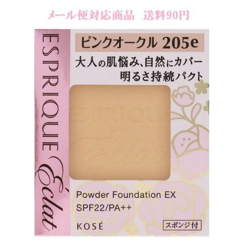 コーセー エスプリーク エクラ 明るさ持続 パクト EX PO205e ピンクオークル 9.3g (レフィル) メール便対応商品 送料185円' コーセー エスプリーク エクラ 明るさ持続 パクト EX PO205e ピンクオークル 9.3g (レフィル) メール便対応商品 送料185円'
