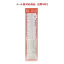 コーセー エスプリーク プライムティント ルージュ BE850 ベージュ系 2.2g メール便対応商品 送料185円'