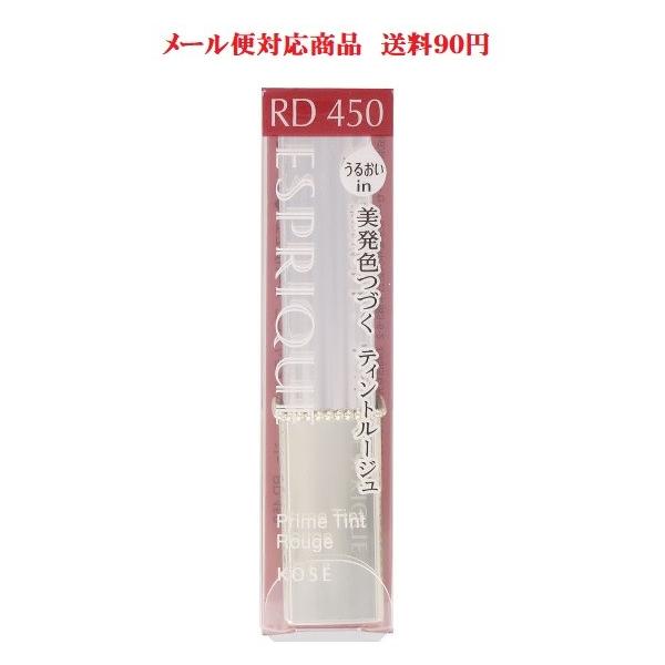 プライムティント ルージュ / 本体 / RD450 レッド系 / 2.2g