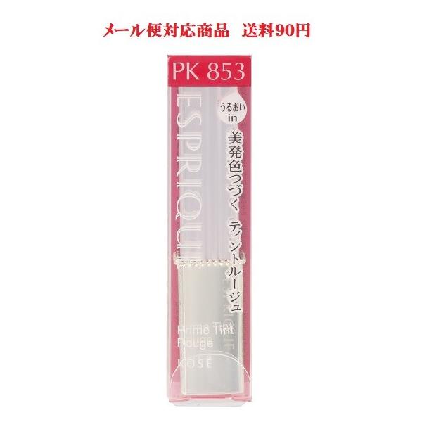 プライムティント ルージュ / 本体 / PK853 ピンク系 / 2.2g / 無香料