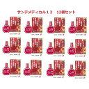 【第2類医薬品】 【12個セット】サンテメディカル12 12ml 12個セット 参天製薬 メール便対応商品