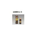 【第2類医薬品】 ヘパリーゼキングEX 50ml × 10本 ゼリア新薬工業
