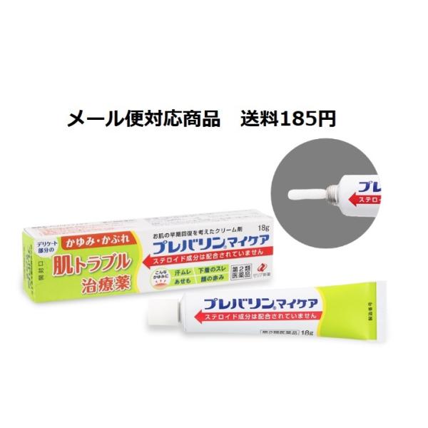  プレバリンマイケア 18g ゼリア新薬工業 メール便対応商品 送料185円