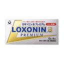 【第1類医薬品】 ロキソニンSプレミアム12錠 メール便送料無料 要メール確認 この商品は返信メールを頂いてから発送となります